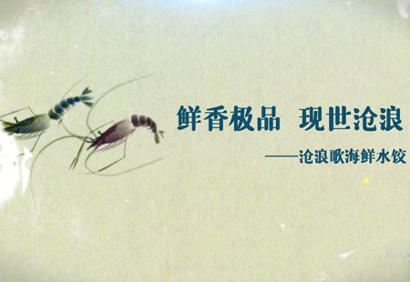 ˸衿ˮ